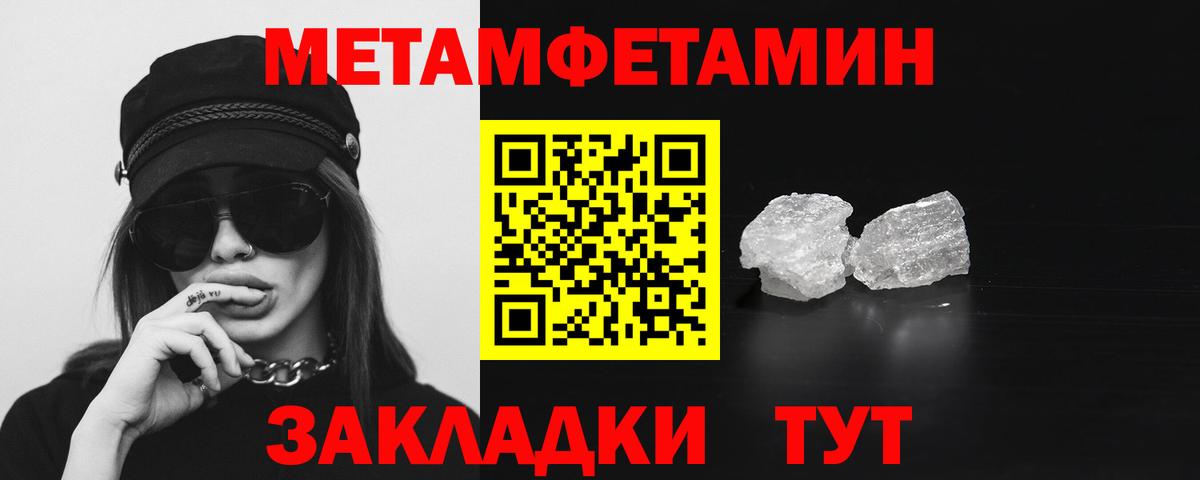 Армавир  Amphetamine 97%  АМФ  Вход с VPN 