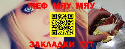 прущая мука Заволжье