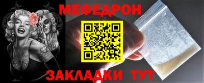 прущая мука Заволжье