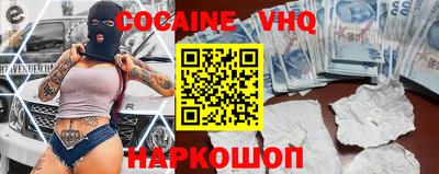 2c-b Донецк