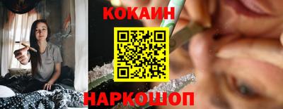 синтетический гашиш Жуковский