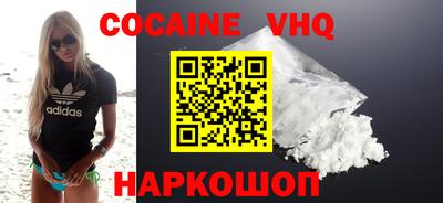 синтетический гашиш Жуковский