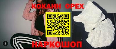 2c-b Донецк