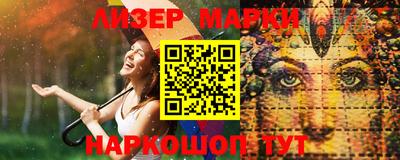 синтетический гашиш Жуковский