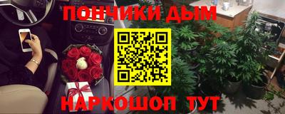 винт Донской