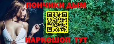 винт Донской