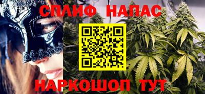 2c-b Донецк