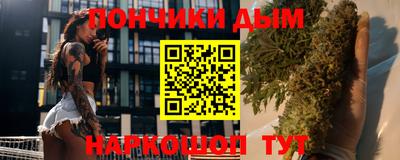 2c-b Донецк