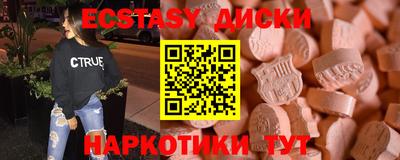 винт Донской