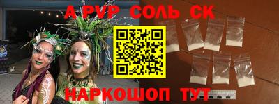 винт Донской