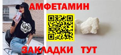 2c-b Донецк
