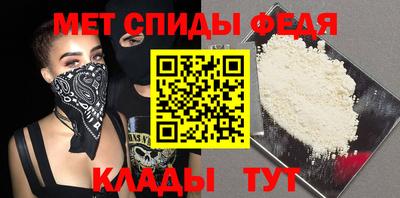 винт Донской