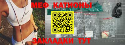 синтетический гашиш Жуковский