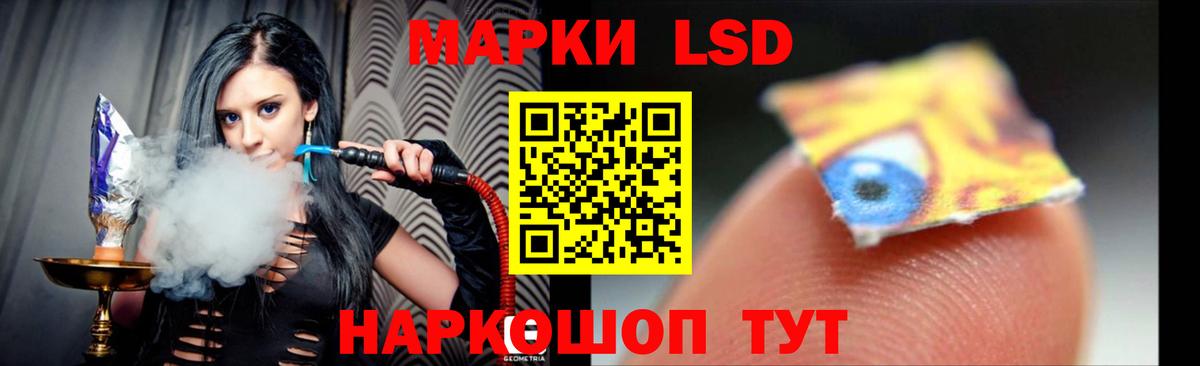 Лсд 25 экстази ecstasy  Вход с VPN  ЛСД экстази кислота  Армавир 