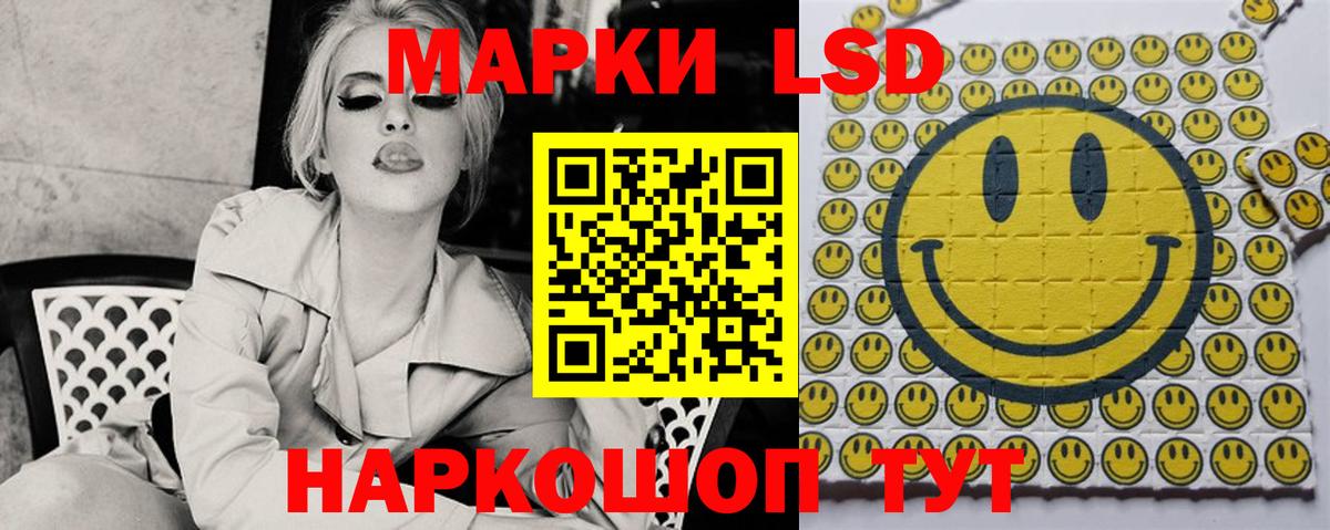 ЛСД экстази ecstasy Армавир