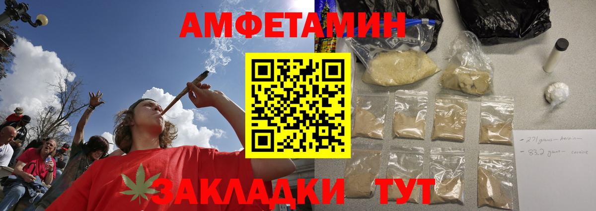 Первитин витя  Вход с VPN  Армавир 