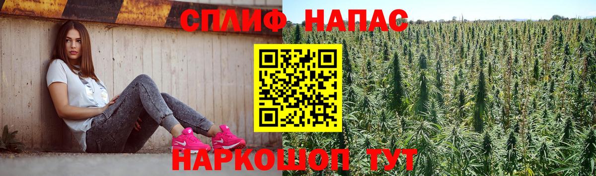 Бошки Шишки планчик  Вход с VPN  Шишки марихуана THC 21%  Конопля LSD WEED  Армавир 